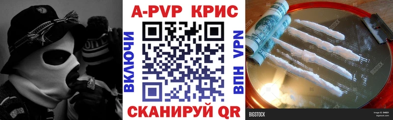 Цена Тосно Каннабис КОКАИН ГАШИШ А ПВП Амфетамин Мефедрон