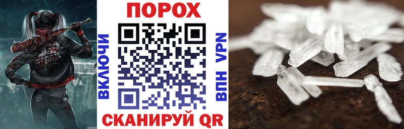 где продают наркотики  МЕГА как зайти  Amphetamine 97%  Тосно 