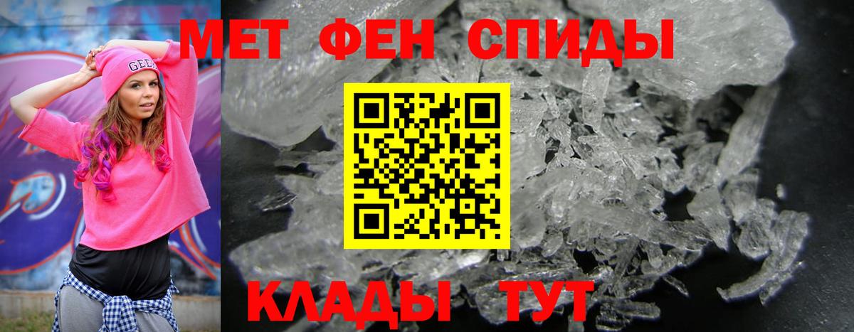 АМФЕТАМИН  Amphetamine 98%  Вход с VPN  Тосно 