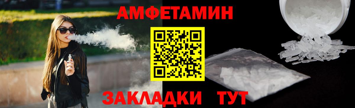 Амфетамин 98% Тосно