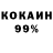 ГЕРОИН гречка Keegz 831