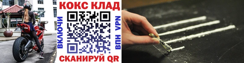 как найти наркотики  Тосно  КОКАИН Эквадор 