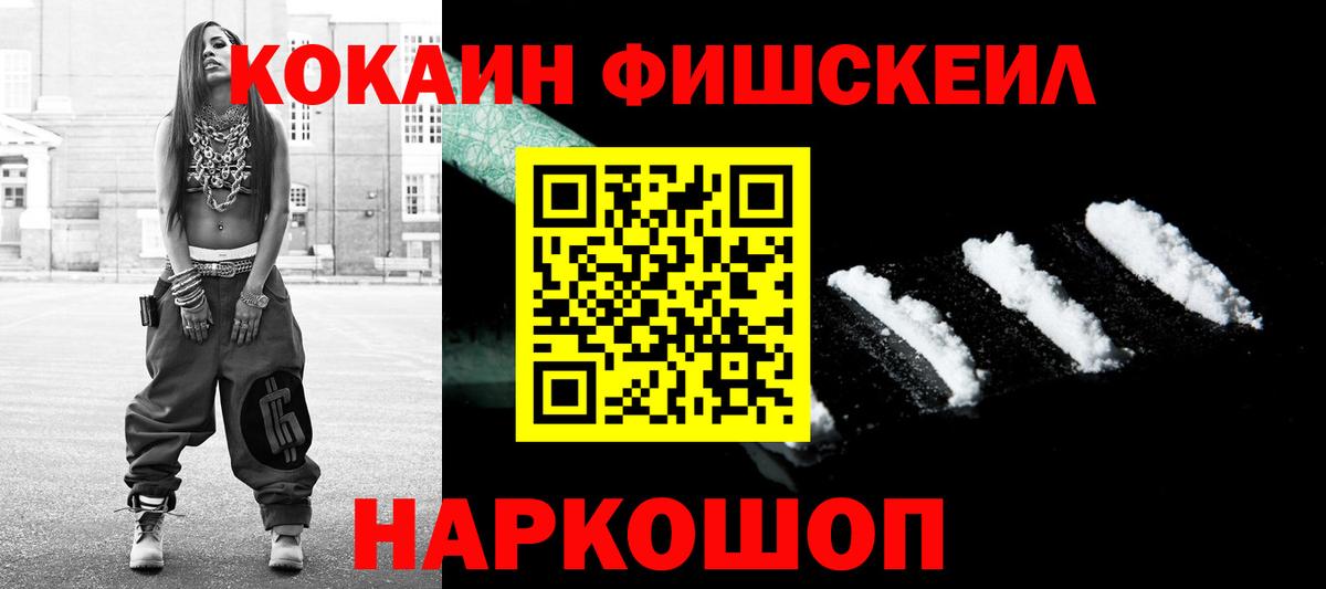 Кокаин Перу Тосно
