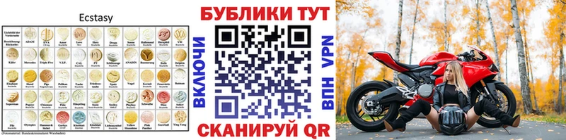 закладки  Тосно  гидра вход  Экстази VHQ 