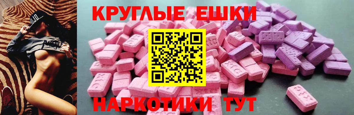 Кокаин  А ПВП СК   Мефедрон   ГАШ  МАРИХУАНА  Тосно  Вход с VPN 