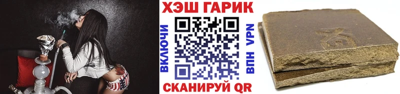 ГАШИШ убойный  Тосно 