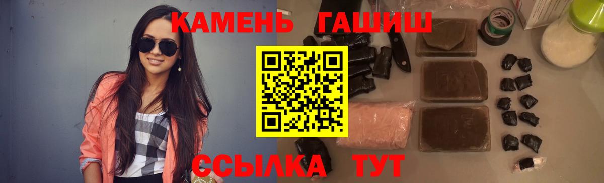 ГАШ Изолятор  ГАШИШ Изолятор  Вход с VPN  ГАШ  Тосно 