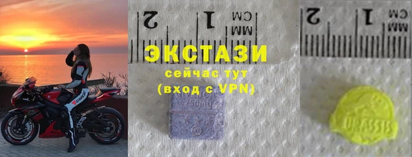 мяу мяу кристалл Осинники