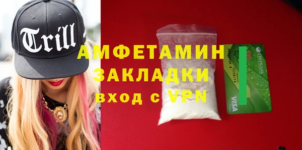 кокаин перу Осташков
