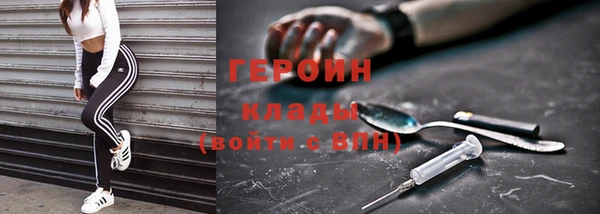 мяу мяу кристалл Осинники