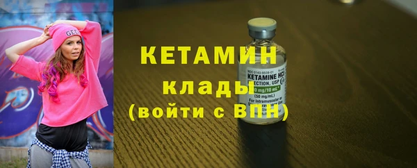 кокаин перу Осташков