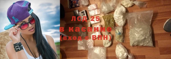 кокаин перу Осташков