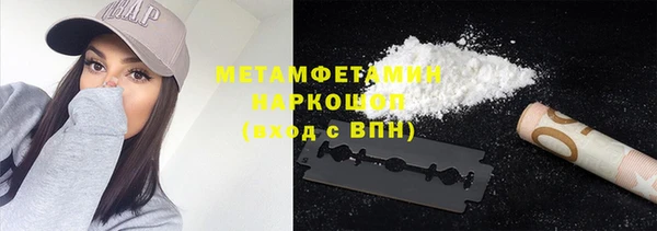 кокаин перу Осташков