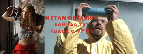 мяу мяу кристалл Осинники