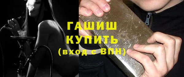 мяу мяу кристалл Осинники