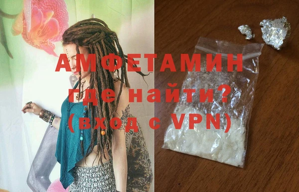 кокаин перу Осташков