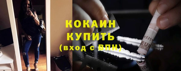кокаин перу Осташков