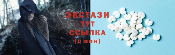 кокаин перу Осташков