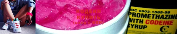 винт Остров