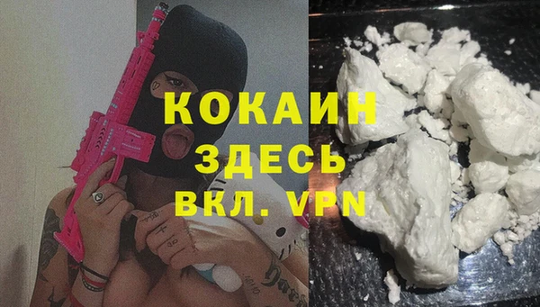 кокаин перу Осташков