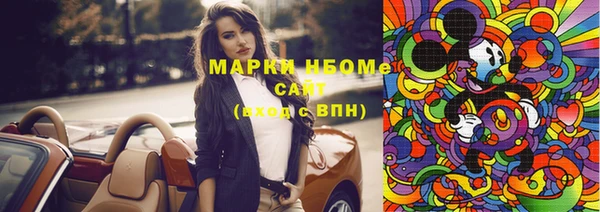 кокаин перу Осташков