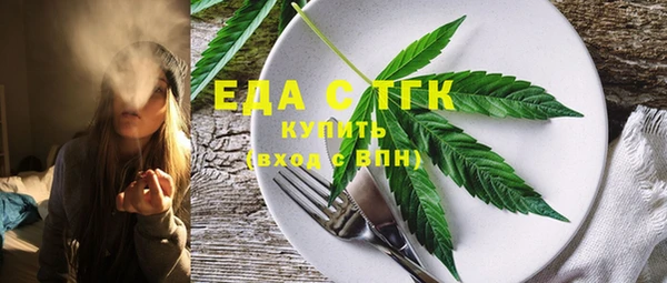 кокаин перу Осташков