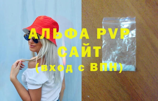 винт Остров