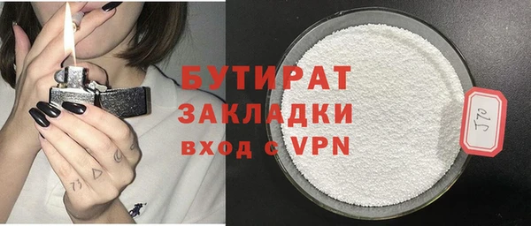 кокаин перу Осташков