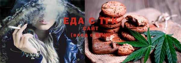 кокаин перу Осташков