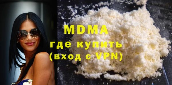 мяу мяу кристалл Осинники