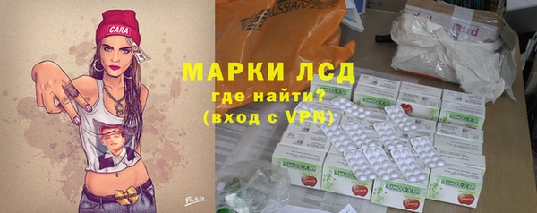 мяу мяу кристалл Осинники