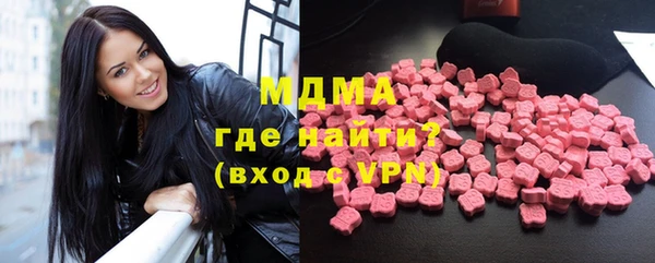 мяу мяу кристалл Осинники