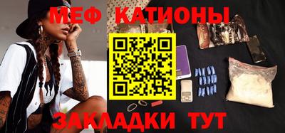сатива Ипатово