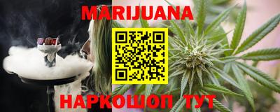 сатива Ипатово