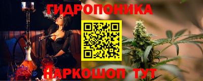 сатива Ипатово