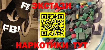 сатива Ипатово