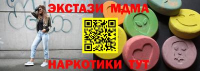 MDMA Premium VHQ Ирбит