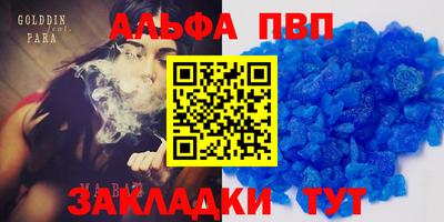 сатива Ипатово