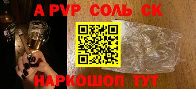 сатива Ипатово