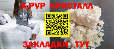 сатива Ипатово