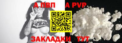 сатива Ипатово