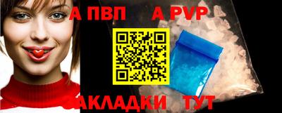 сатива Ипатово