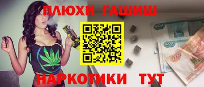 сатива Ипатово