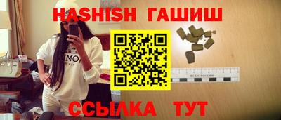 герыч Изобильный
