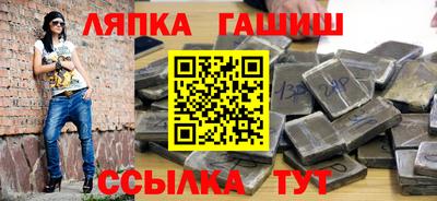 сатива Ипатово