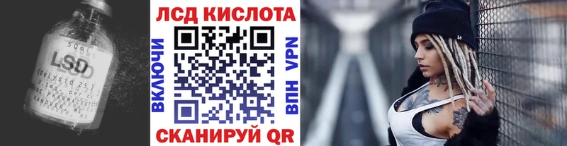 Лсд 25 экстази ecstasy  Тосно 