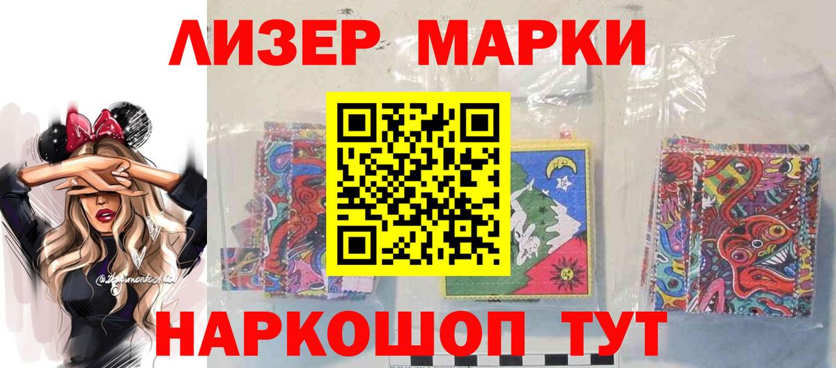 Тосно  LSD-25 экстази ecstasy  LSD-25 экстази  LSD-25 экстази ecstasy  OMG ТОР  Вход с VPN 