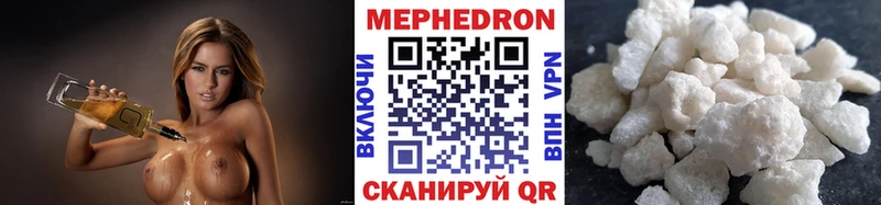 цена Тосно shop состав Меф мяу мяу
