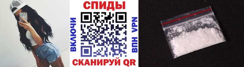 МЕТАМФЕТАМИН Methamphetamine  Тосно 