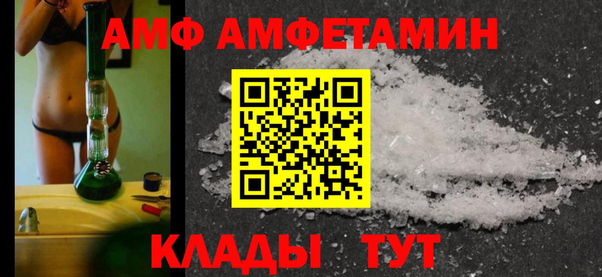 МЕТАМФЕТАМИН Декстрометамфетамин 99.9% Тосно